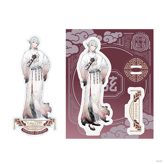 Goods