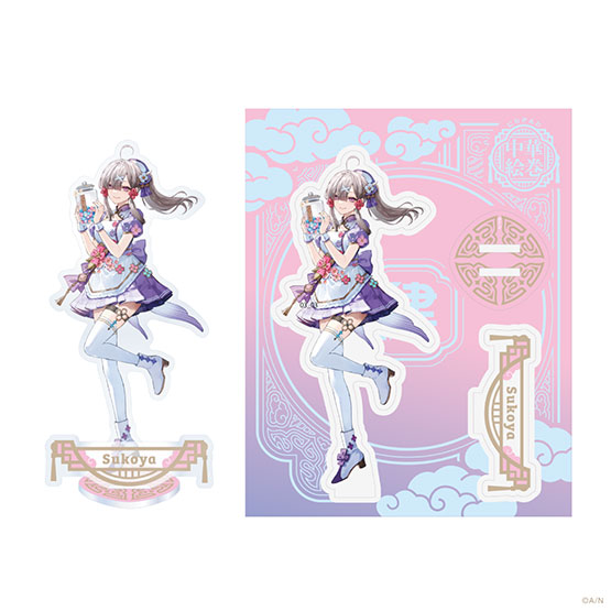 Goods