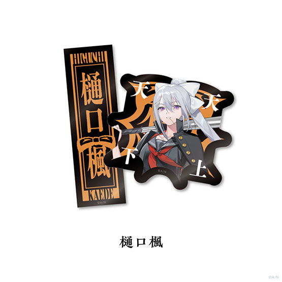 Goods