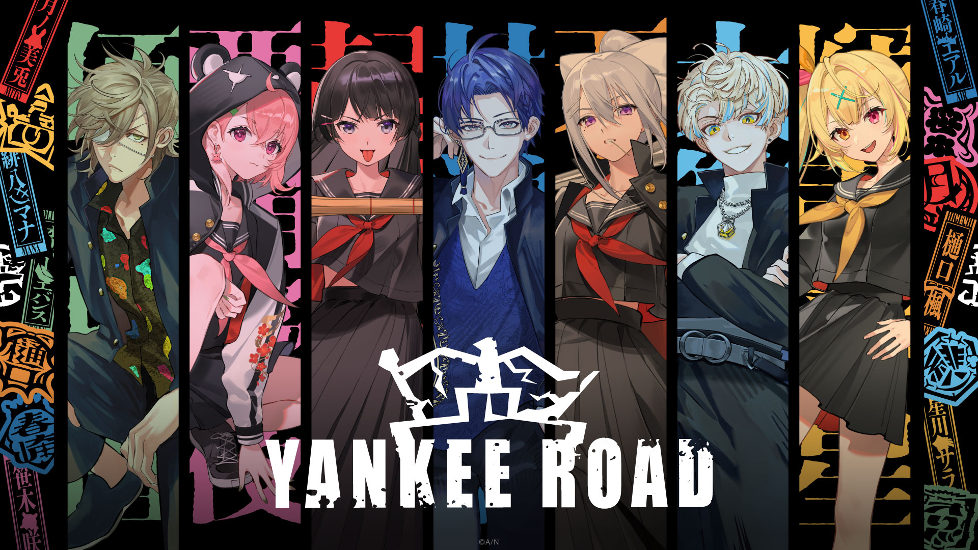 YANKEE ROAD