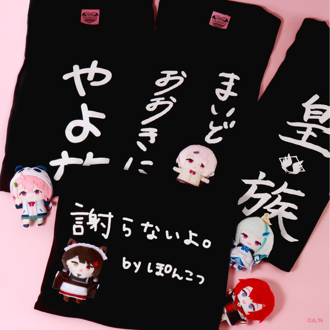 かふぇきゅ〜とめあ　てぃ〜しゃつ