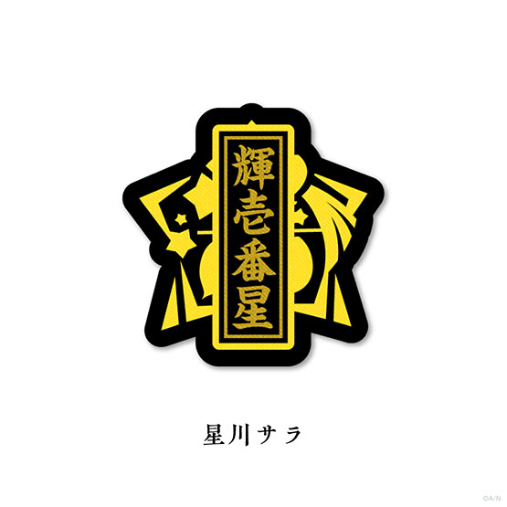 Goods