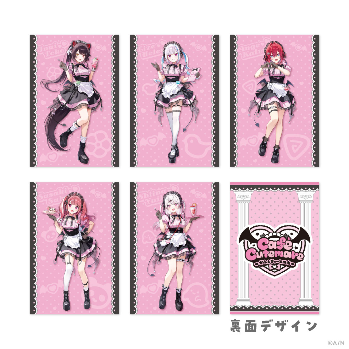 かふぇきゅ〜とめあ　ビジュアルカード (全5種)