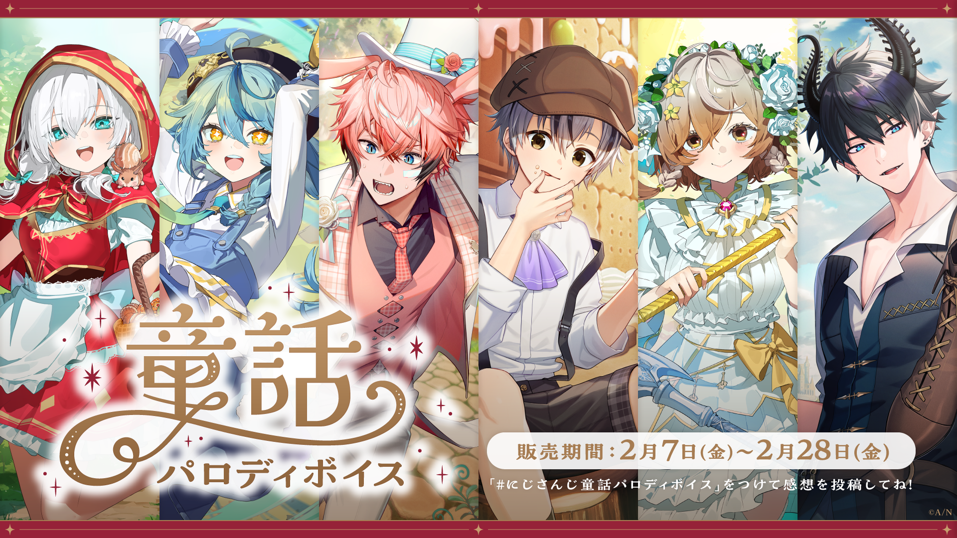 叶 にじさんじ 缶バッジ ART OF NIJISANJI 若けれ 11個 7周年