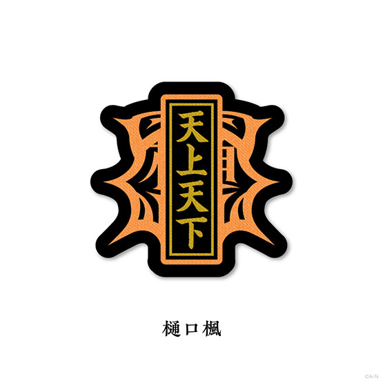 Goods