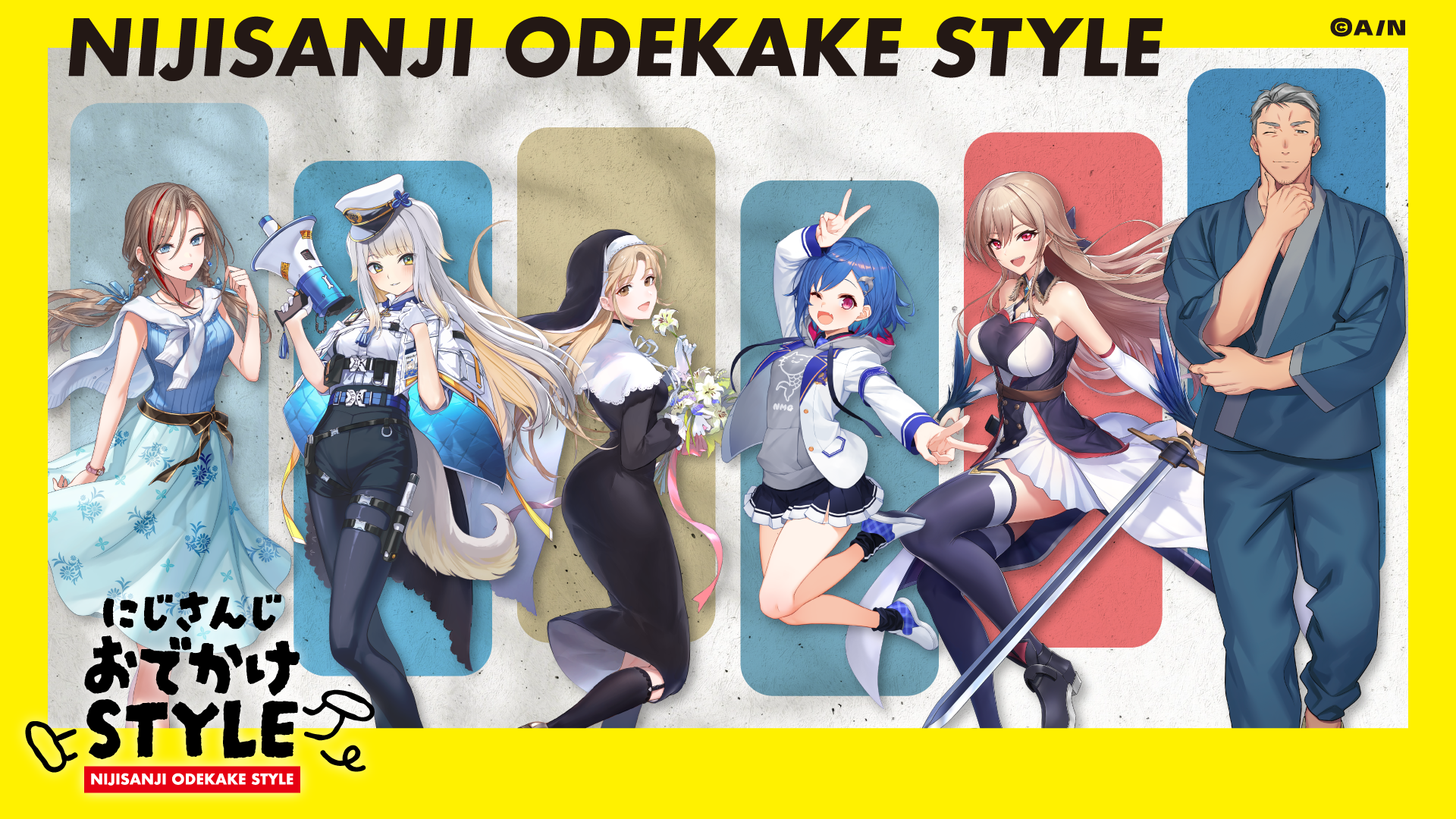 にじさんじ統一　本格構築　ドロマーエルボロム　クリスティゲート PEAK】にじSSSのメイドと執事たち、山登り行きます