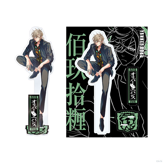 Goods