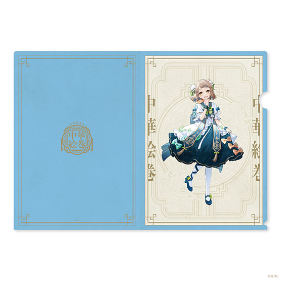 Goods