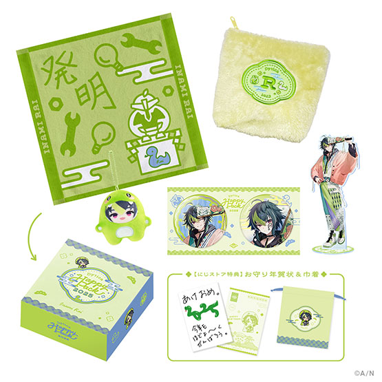 Goods