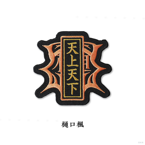 Goods