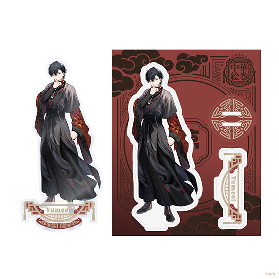 Goods