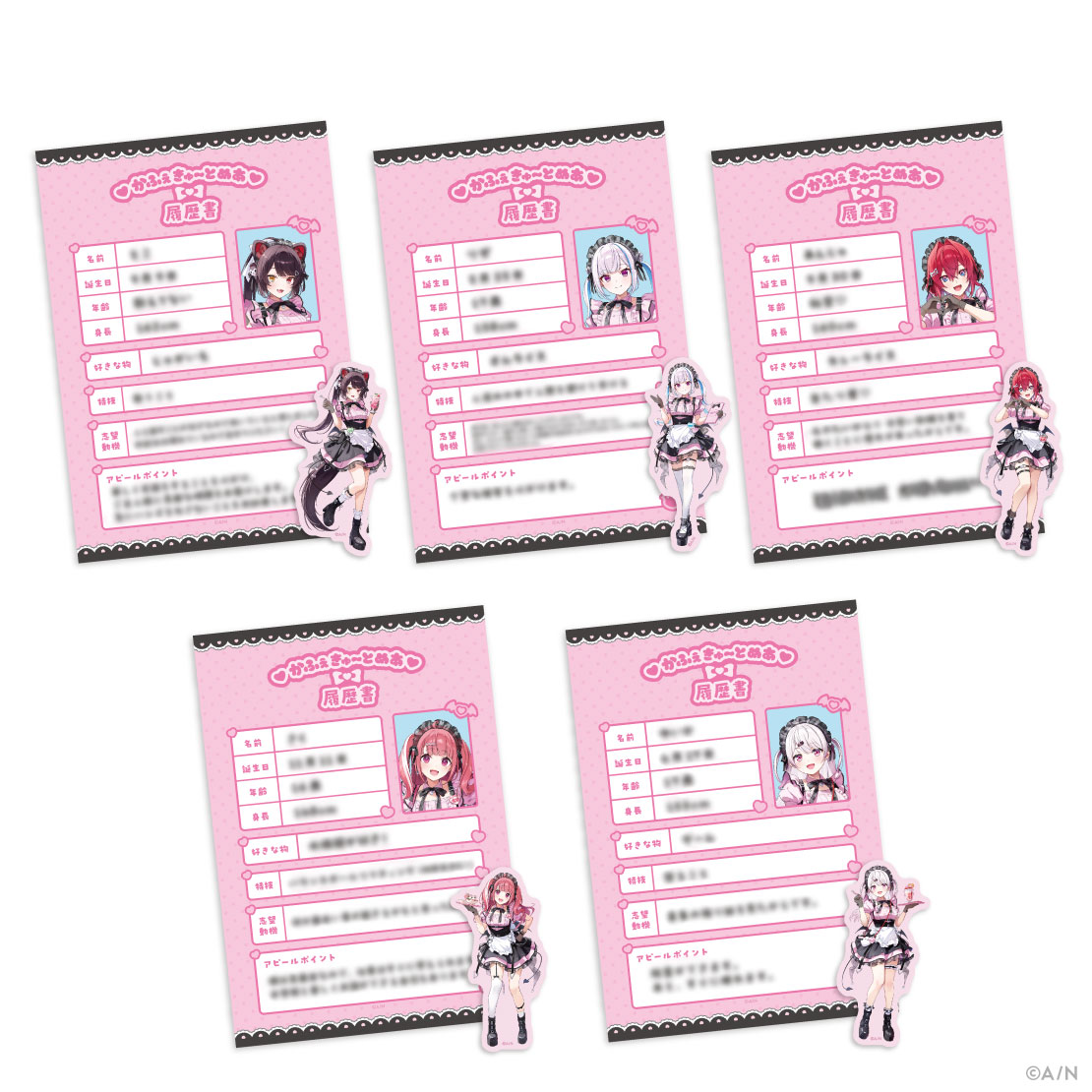 かふぇきゅ〜とめあ　小悪魔たちの限定セット