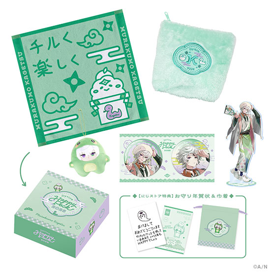 Goods