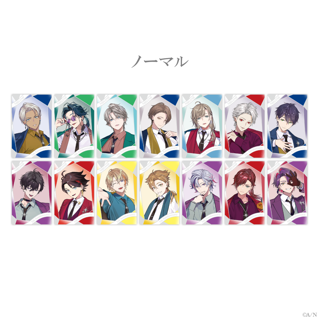 お待たせ! NIJISANJI 特設サイト｜にじさんじオフィシャル Anniversary 7th その他