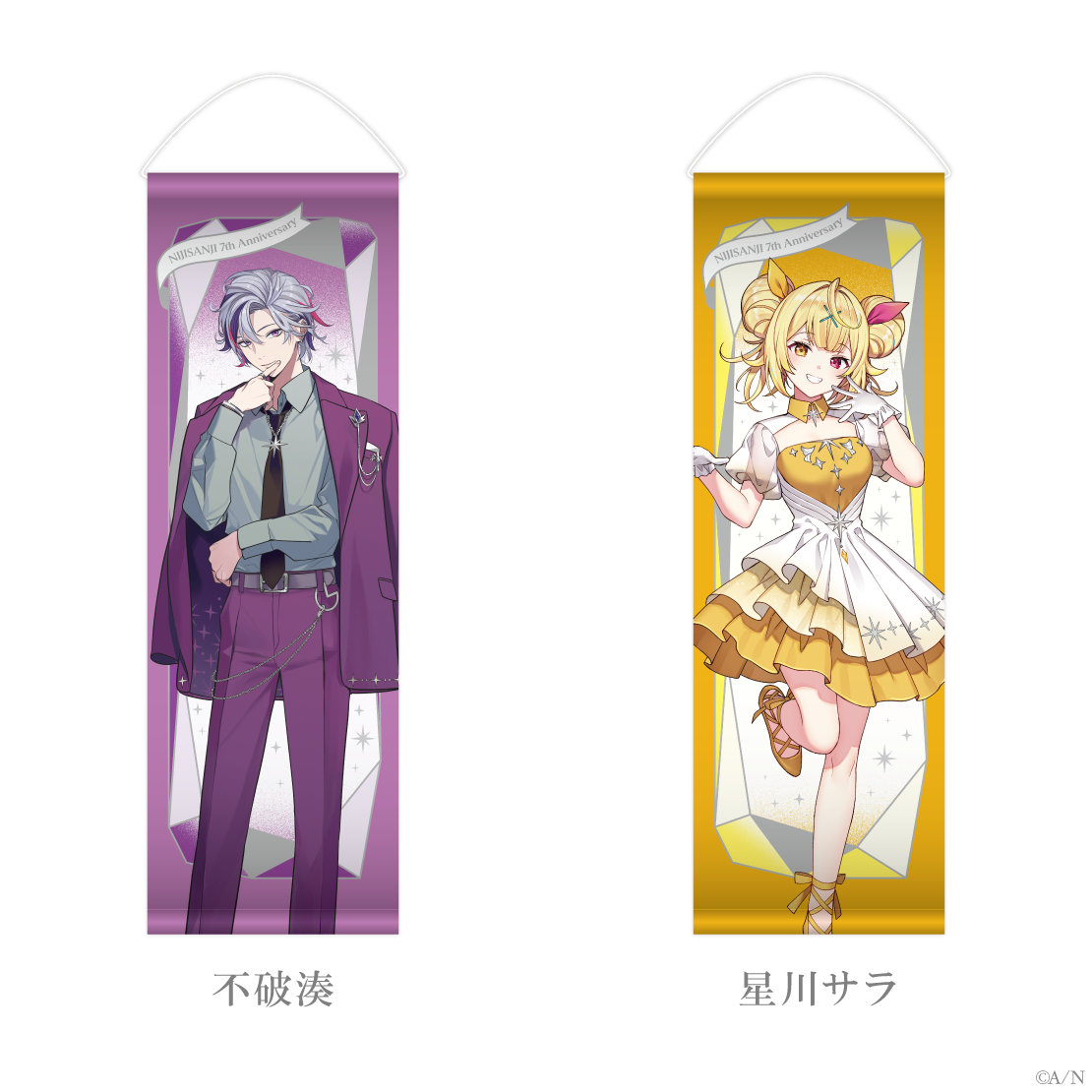 NIJISANJI 7th Anniversary 特設サイト|にじさんじオフィシャル NIJISANJI 7th Anniversary 特設サイト|にじさんじオフィシャル
