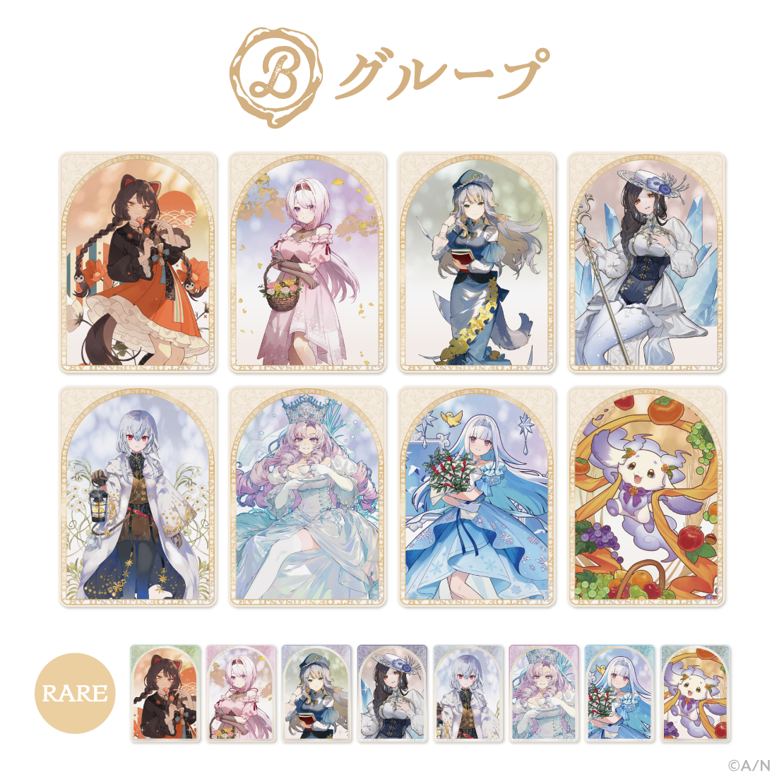 にじさんじ7周年を記念した新グッズが2025年2月3日(月)12時より