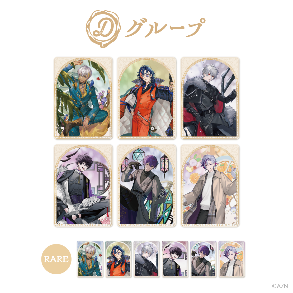 NIJISANJI 7th Anniversary 特設サイト｜にじさんじオフィシャル